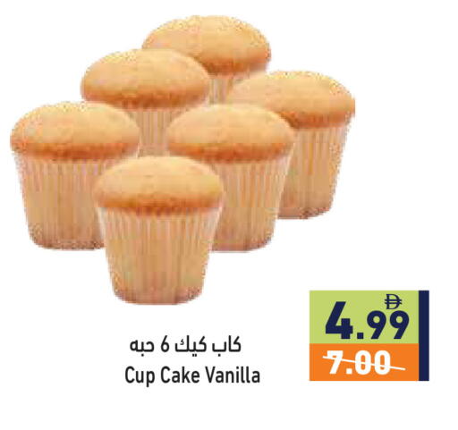 Vanilla available at Aswaq Ramez in UAE - Sharjah / Ajman