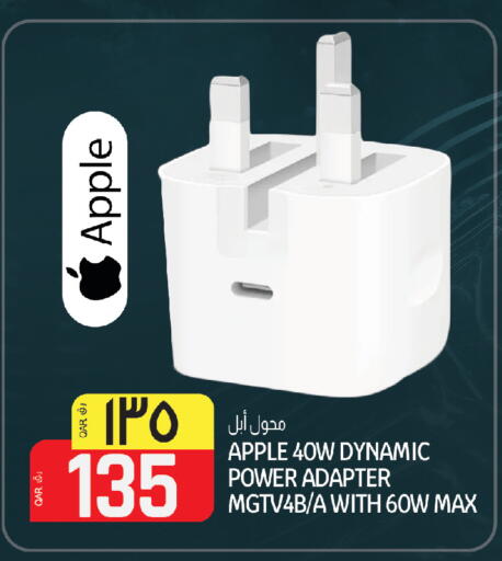 Apple available at كنز ميني مارت in قطر - الشحانية
