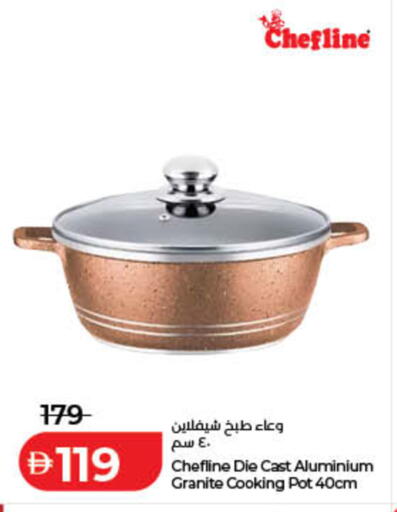 available at لولو هايبرماركت in الإمارات العربية المتحدة , الامارات - ٱلْفُجَيْرَة‎
