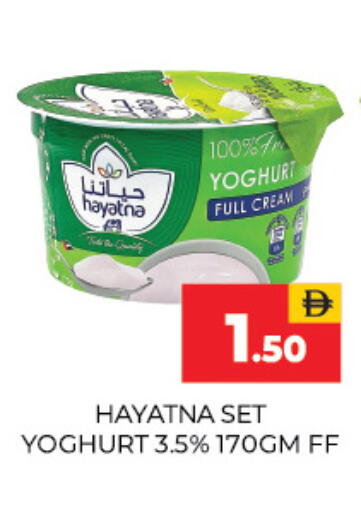 available at Adil Supermarket in UAE - Sharjah / Ajman