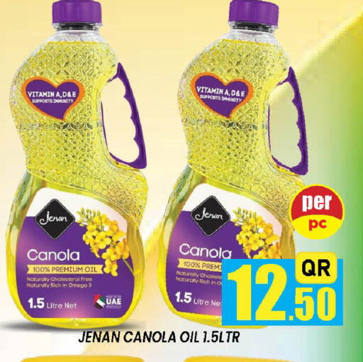 available at دوحة ستوب انح شوب هايبرماركت in قطر - الدوحة