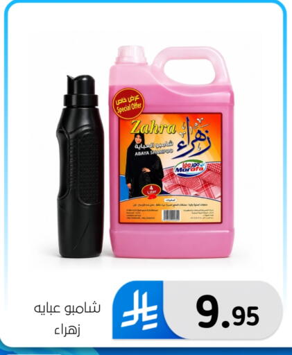 available at الحسين توب أب in مملكة العربية السعودية, السعودية, سعودية - المنطقة الشرقية