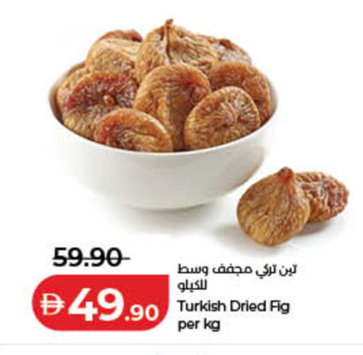 Fig available at لولو هايبرماركت in الإمارات العربية المتحدة , الامارات - ٱلْفُجَيْرَة‎