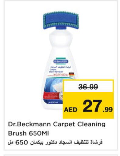 available at Nesto Hypermarket in UAE - Fujairah