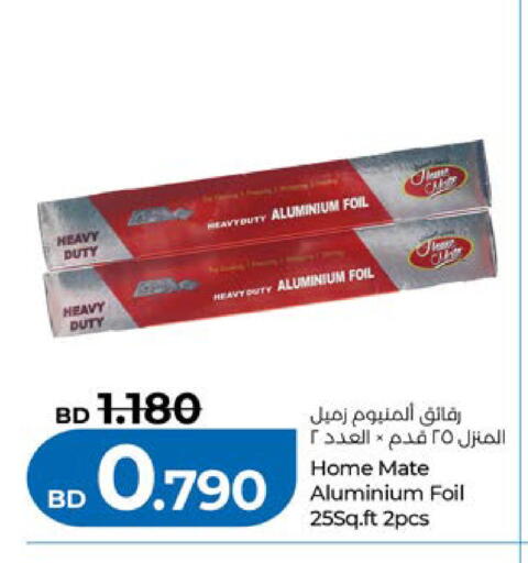 available at LuLu Hypermarket in Bahrain