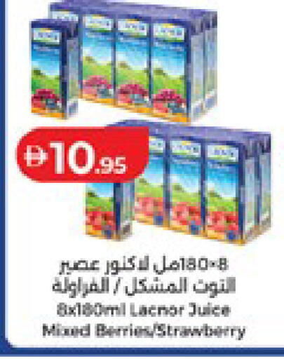 Strawberry available at لولو هايبرماركت in الإمارات العربية المتحدة , الامارات - ٱلْعَيْن‎