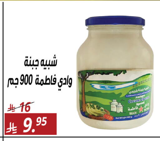 available at سنام سوبرماركت in مملكة العربية السعودية, السعودية, سعودية - مكة المكرمة