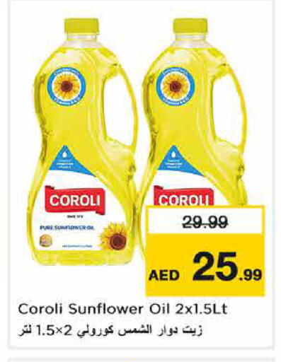 available at Nesto Hypermarket in UAE - Sharjah / Ajman
