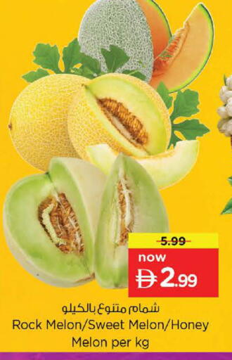 Melon available at Nesto Hypermarket in UAE - Umm al Quwain