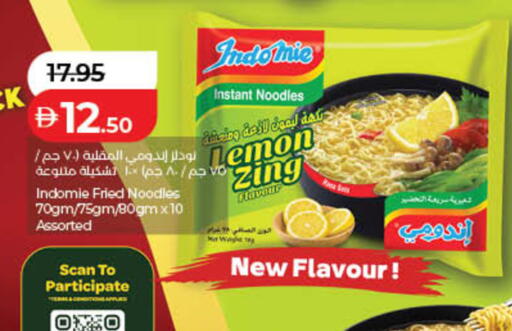 available at لولو هايبرماركت in الإمارات العربية المتحدة , الامارات - ٱلْفُجَيْرَة‎