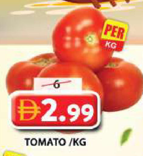 Tomato available at جراند هايبر ماركت in الإمارات العربية المتحدة , الامارات - الشارقة / عجمان