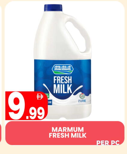 available at Centro Discount Center in UAE - Sharjah / Ajman