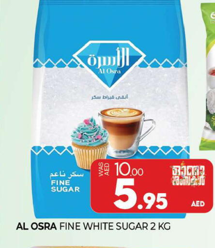 available at Al Madina  in UAE - Sharjah / Ajman
