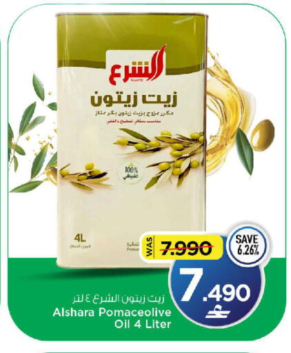 available at مارك & سايف in عُمان - مسقط‎