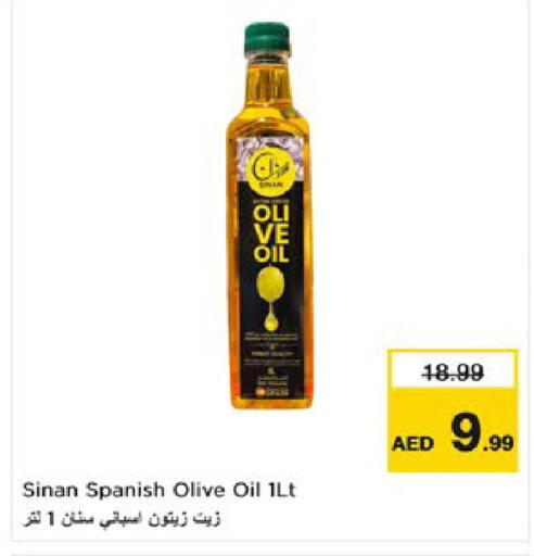 available at نستو هايبرماركت in الإمارات العربية المتحدة , الامارات - ٱلْعَيْن‎
