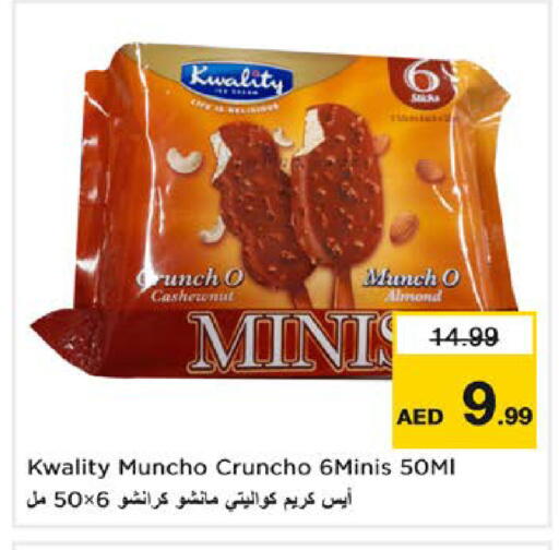 available at Nesto Hypermarket in UAE - Sharjah / Ajman