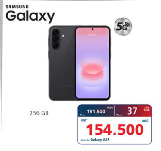 available at eXtra in Bahrain