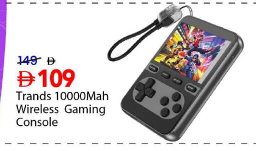 available at Mark & Save in UAE - Sharjah / Ajman