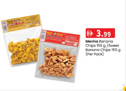 Banana available at K.M Hypermarket in UAE - Sharjah / Ajman