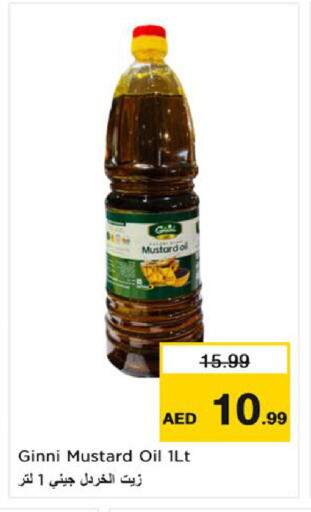 available at Nesto Hypermarket in UAE - Umm al Quwain