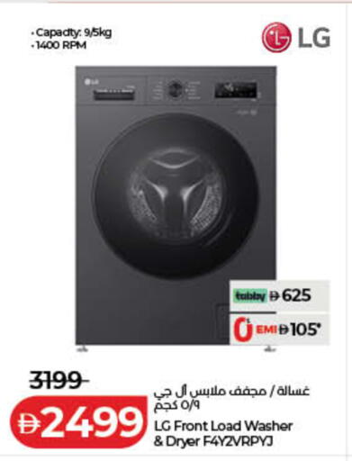available at Lulu Hypermarket in UAE - Fujairah