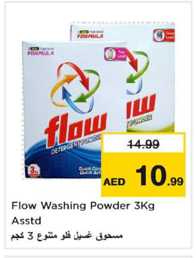 available at Last Chance  in UAE - Fujairah