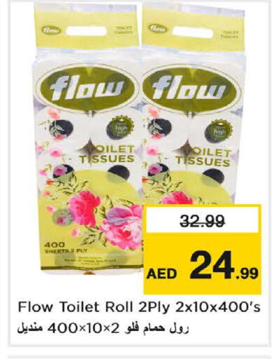 available at Nesto Hypermarket in UAE - Umm al Quwain