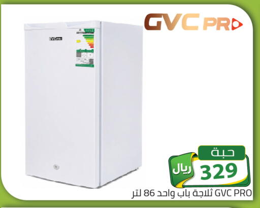 available at تخفيضات العائلة in مملكة العربية السعودية, السعودية, سعودية - الرياض