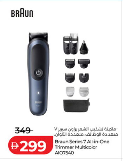 available at لولو هايبرماركت in الإمارات العربية المتحدة , الامارات - ٱلْفُجَيْرَة‎
