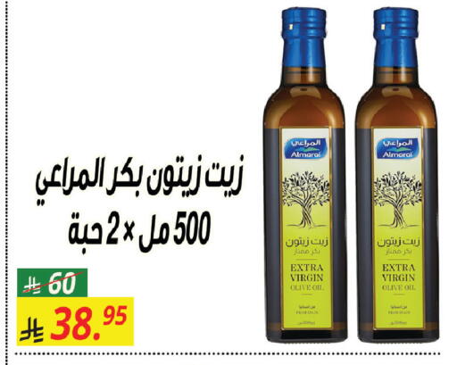 available at Sanam Supermarket in KSA, Saudi Arabia, Saudi - Mecca