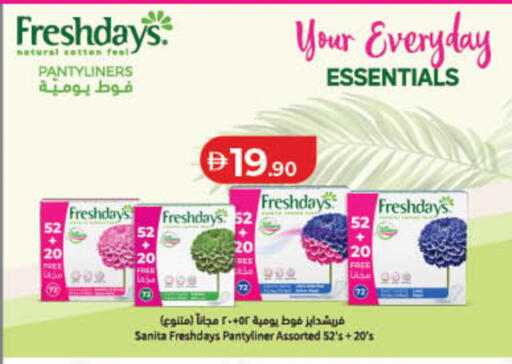 available at لولو هايبرماركت in الإمارات العربية المتحدة , الامارات - ٱلْفُجَيْرَة‎