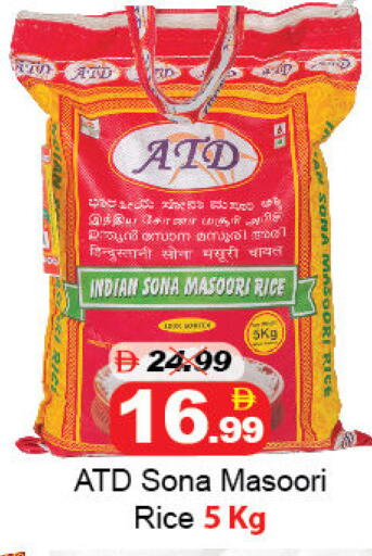 available at DESERT FRESH MARKET  in UAE - Abu Dhabi