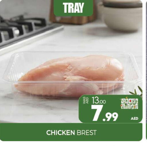 available at Al Madina  in UAE - Sharjah / Ajman