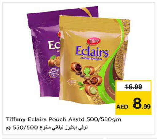 available at Nesto Hypermarket in UAE - Al Ain