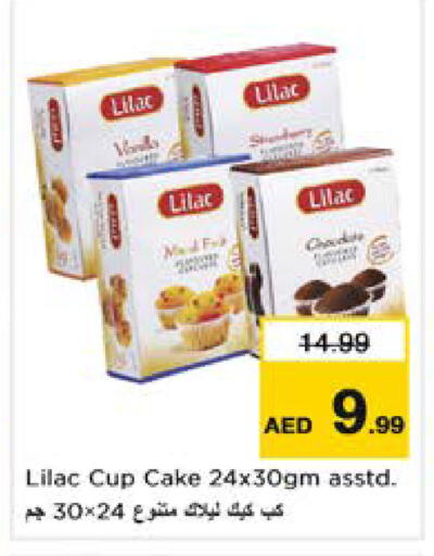 available at Nesto Hypermarket in UAE - Sharjah / Ajman