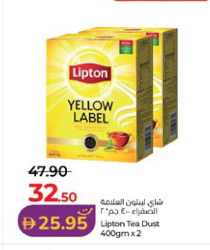 available at لولو هايبرماركت in الإمارات العربية المتحدة , الامارات - ٱلْعَيْن‎