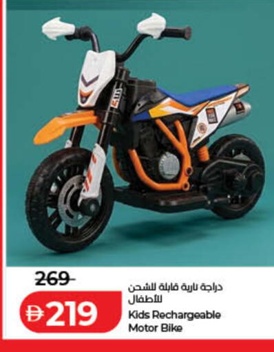available at لولو هايبرماركت in الإمارات العربية المتحدة , الامارات - ٱلْفُجَيْرَة‎