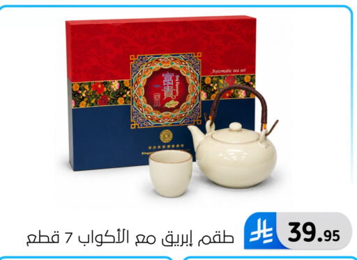 available at الحسين توب أب in مملكة العربية السعودية, السعودية, سعودية - المنطقة الشرقية