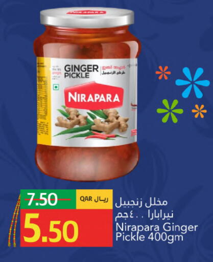 Ginger available at جلف فود سنتر in قطر - الوكرة