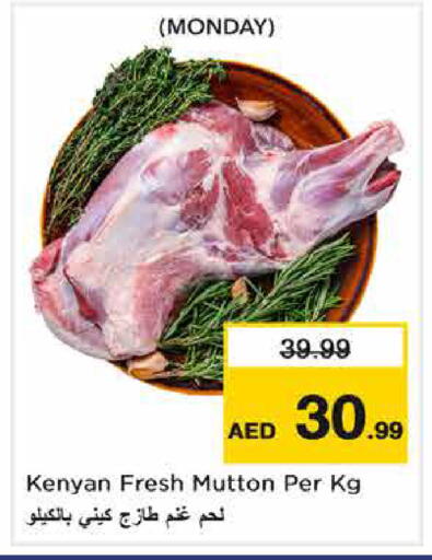 available at Nesto Hypermarket in UAE - Sharjah / Ajman