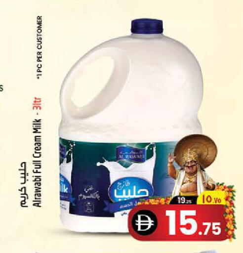 available at SAFARI HYPERMARKET  in UAE - Ras al Khaimah