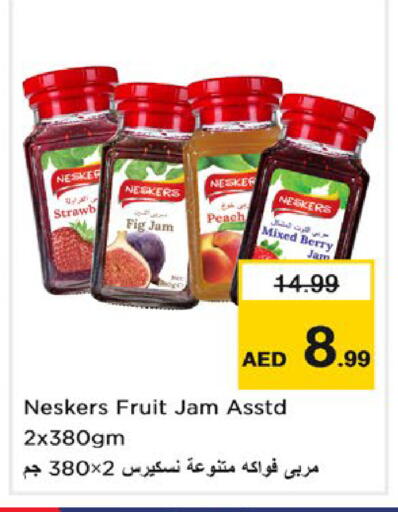 Fig Peach available at Nesto Hypermarket in UAE - Umm al Quwain