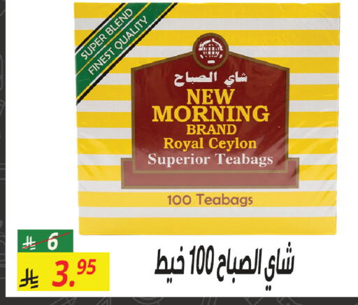 available at Sanam Supermarket in KSA, Saudi Arabia, Saudi - Riyadh