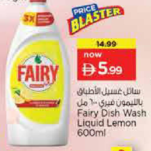 Lemon available at Nesto Hypermarket in UAE - Sharjah / Ajman