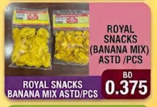 Banana available at Hassan Mahmood Group in Bahrain