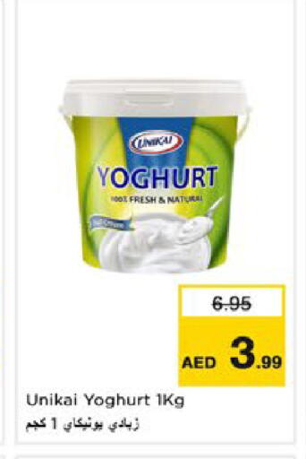 available at Nesto Hypermarket in UAE - Al Ain