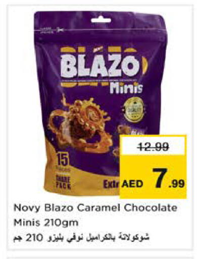 available at Nesto Hypermarket in UAE - Sharjah / Ajman