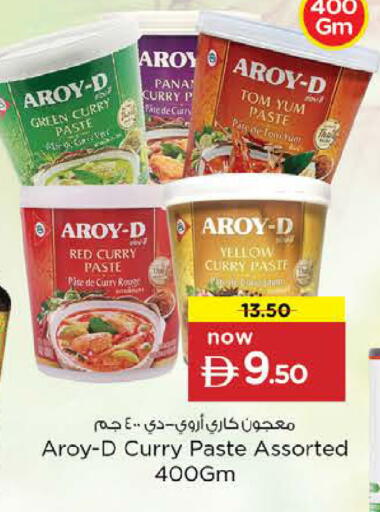 available at Nesto Hypermarket in UAE - Fujairah