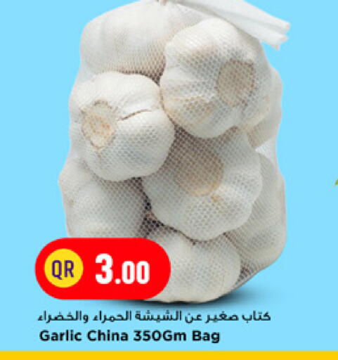 Garlic from China available at مرزا هايبرماركت in قطر - الدوحة