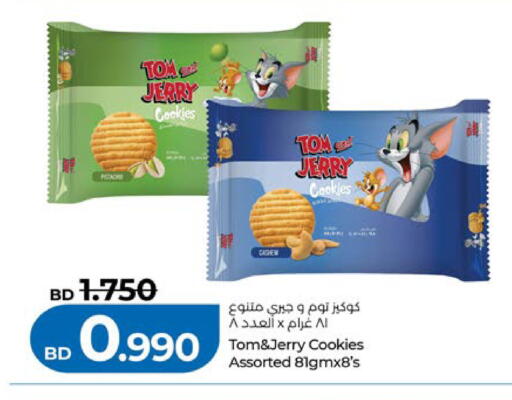 available at LuLu Hypermarket in Bahrain